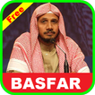 Surah Al Baqarah By Abdullah Basfar