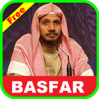 Surah Al Baqarah By Abdullah Basfar icon