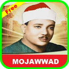 Quran Sharif mp3 - Mojawwad 圖標