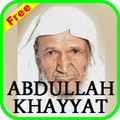 Abdullah Khayyat Holy Quran mp3