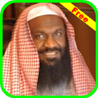 Adel Al Kalbany Full Quran mp3 icône
