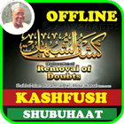 Littafin Kashfush Shubuhat Sheik Jaafar mp3 icon