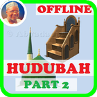 آیکون‌ Hudubah Volume Offline Sheik Jaafar Part 2 of 2