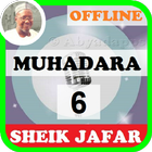 Kashi na Shida Muhadara mp3 Offline - Part 6 of 6 आइकन