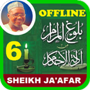 Bulugul Maram Malam Jafar MP3 - Part 6 of 6 APK