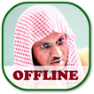 Abdulmohsen Al Qasim Quran MP3 Without Internet