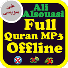 Ali Hajjaj Alsouasi Full Quran MP3 Offline icon