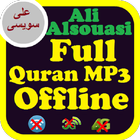 Ali Hajjaj Alsouasi Full Quran MP3 Offline simgesi