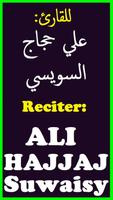 Ali Hajjaj Alsouasi Full Quran MP3 Offline imagem de tela 3