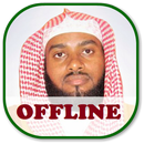 Ibrahim Al Asiri Quran Offline MP3 APK