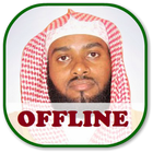 Ibrahim Al Asiri Quran Offline icône