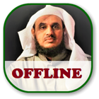 Jamaan Al Osaimi Complete MP3 Quran Offline 图标