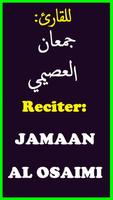 Jamaan Al Osaimi Complete MP3 Quran Offline ภาพหน้าจอ 3