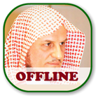 Emad Zuhair Hafez Complete Audio Quran Offline ícone