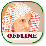 Emad Zuhair Hafez Complete Audio Quran Offline 图标