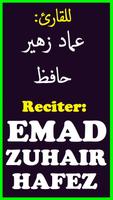 Emad Zuhair Hafez Complete Audio Quran Offline captura de pantalla 3