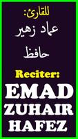 Emad Zuhair Hafez Complete Audio Quran Offline ảnh chụp màn hình 1