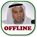 Mahmood Al Rifai Full MP3 Quran Without Internet APK