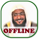 Abdulmohsen Al-Harthy Full Quran MP3 Offline APK