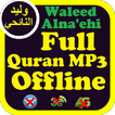 Waleed Naehi Quran Audio Offline