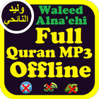 Waleed Naehi Quran Audio Offline ícone