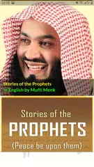 قصص الانبياء كاملة بدون انترنت بصوت نبيل العوضي APK Herunterladen