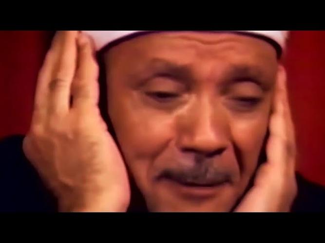 TÉLÉCHARGER ABDEL SAMAD ABDEL BASSIT MP3 BASSIT SAMAD ABDEL TÉLÉCHARGER MP3 ABDEL