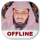 Shuraim Quran Full Audio Offline icône