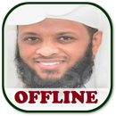 APK Tawfeeq As-Sayegh Offline Quran MP3