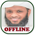 Tawfeeq As-Sayegh Offline Quran MP3 icône