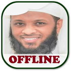 Tawfeeq As-Sayegh Offline Quran MP3 icon
