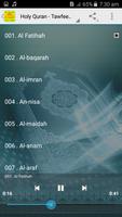 Tawfeeq As-Sayegh Offline Quran MP3 capture d'écran 3