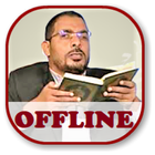 Mustafa Al Lahouni Quran mp3 Offline icon