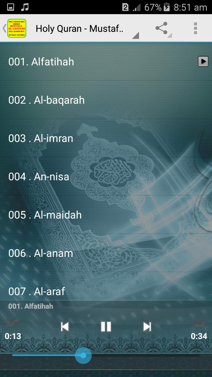 TÉLÉCHARGER AL3AFASI QURAN QURAN TÉLÉCHARGER AL3AFASI