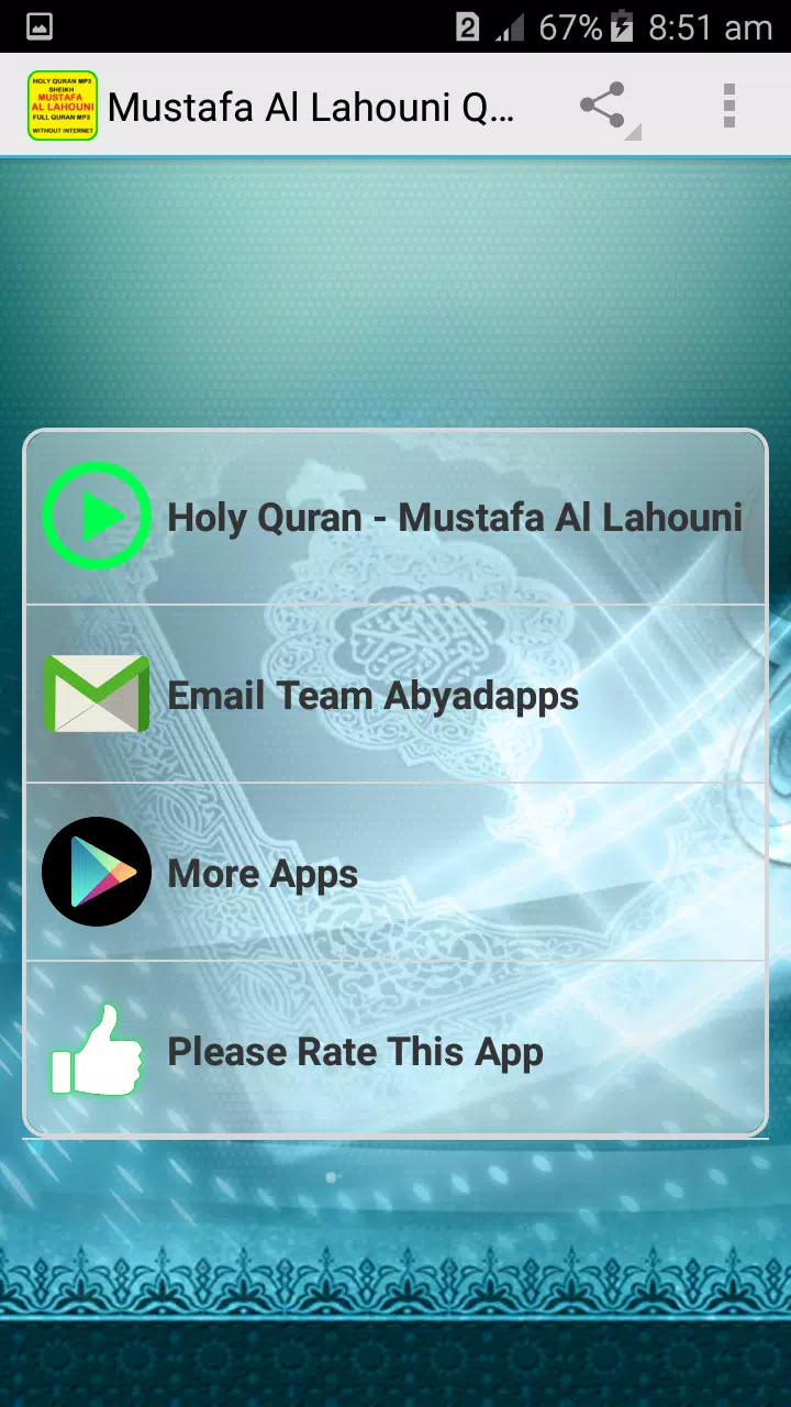 Mustafa Al Lahouni Quran mp3 Offline APK for Android Download