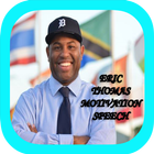 Motivation Speech Eric Thomas simgesi