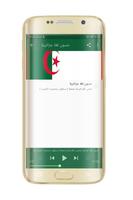 الحان طائر الحسون 2020 دون نت ảnh chụp màn hình 1