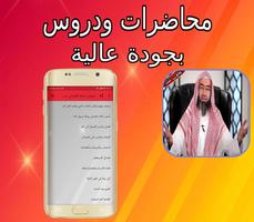 doros dinya li awadi bidon net screenshot 1