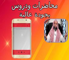 doros dinya li awadi bidon net screenshot 2