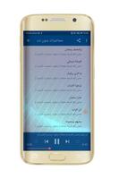 الشيخ خالد الراشد محاضرات و مو imagem de tela 1
