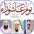 عاشوراء ashura بدون نت APK