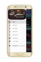 خالد الراشد محاضرات imagem de tela 1