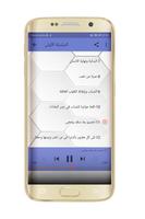 خالد الراشد محاضرات imagem de tela 3