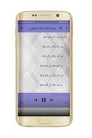 سورة البقرة ماهر المعيقلي بدون captura de pantalla 1