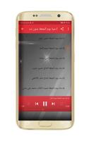 دعاء يوم الجمعة بدون نت ảnh chụp màn hình 1