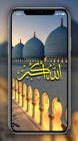 Allah Wallpaper 截圖 3