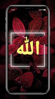 Allah Wallpaper capture d'écran 2