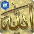 99 Names of Allah Wallpaper