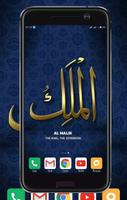 99 Names of Allah Wallpaper capture d'écran 2
