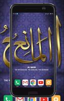 99 Names of Allah Wallpaper Affiche